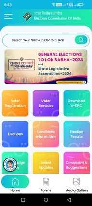 voter card aadhar card linking